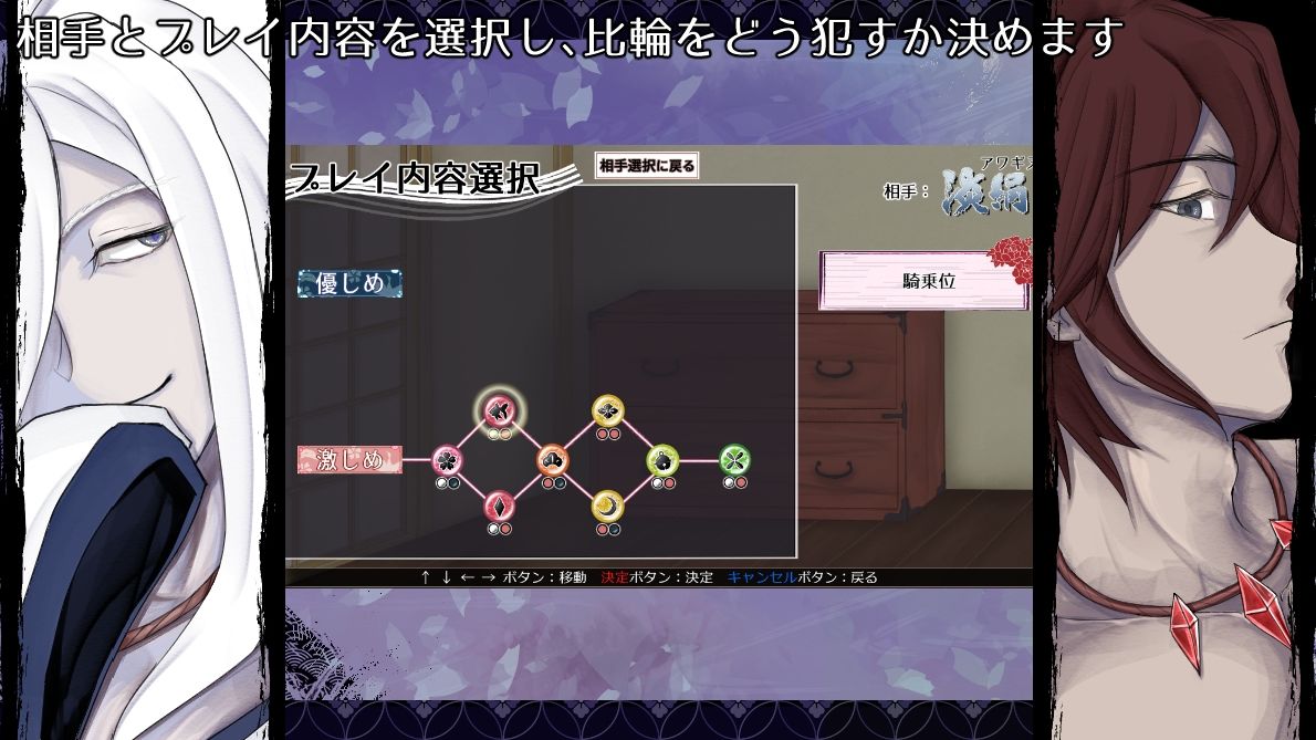 白黒の番い