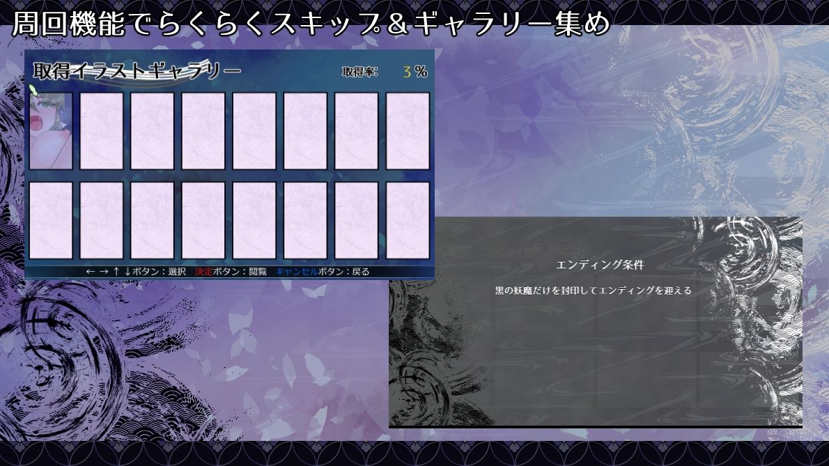白黒の番い