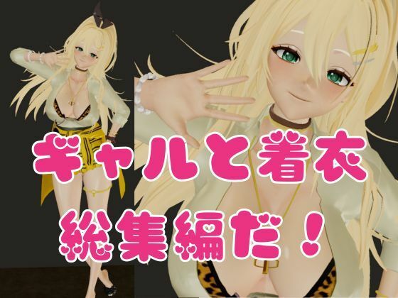 【NIKKE】ルピーが画面の向こうから貴方を襲う夢のような動画パック【動画4本】