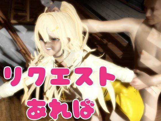 【NIKKE】ルピーが画面の向こうから貴方を襲う夢のような動画パック【動画4本】