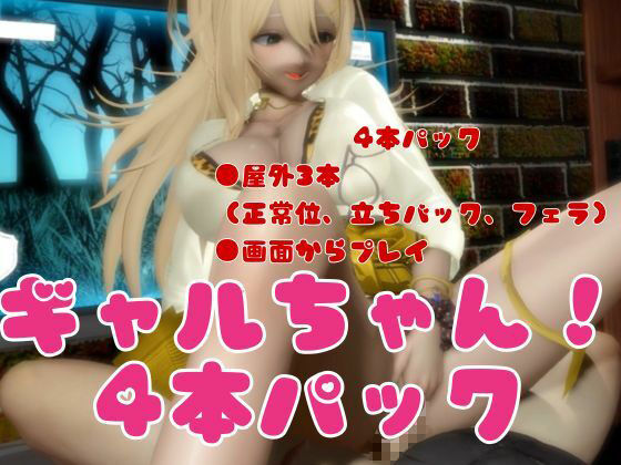 【NIKKE】ルピーが画面の向こうから貴方を襲う夢のような動画パック【動画4本】