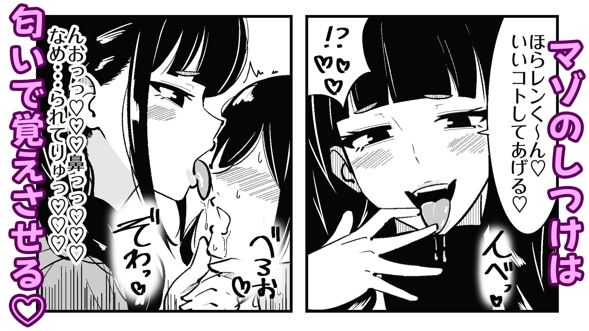 短小包茎の女装男子がマゾ調教させられる話