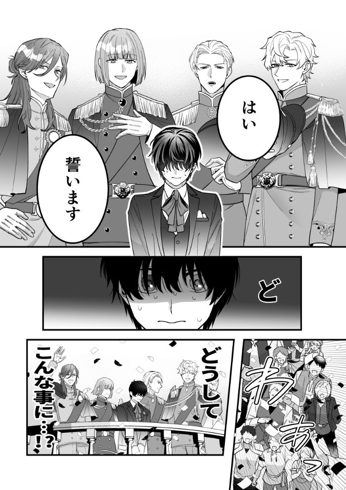 四夜一夜物語