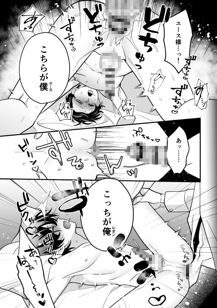 四夜一夜物語