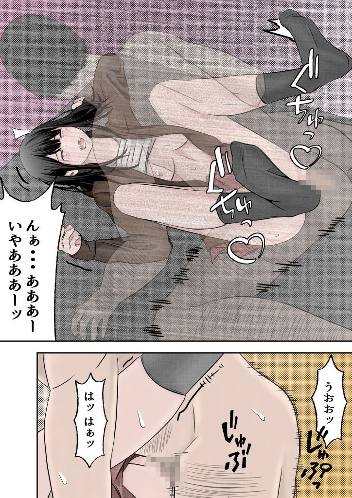 万引き少女につけ込んで ヤリまくるロリコンおじさん カラー