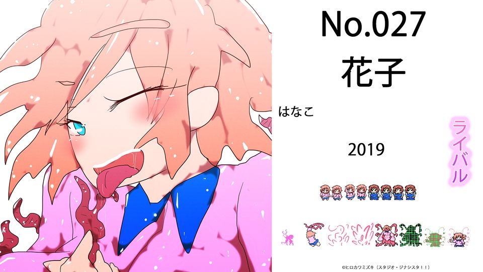 全ジナンドロモーフ・シスターズ 看板娘15周年記念図鑑