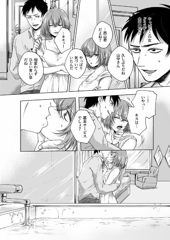 章代