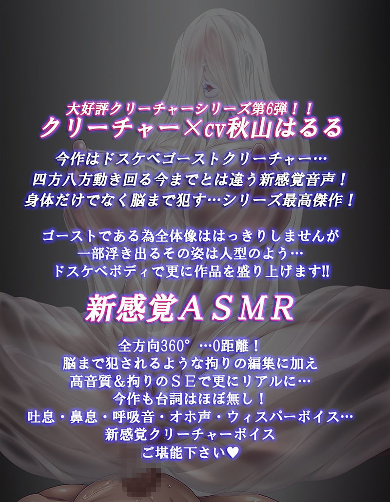 SEXTHEEND6〜クリーチャー・全方向逆レ○プ・強○受胎〜〜