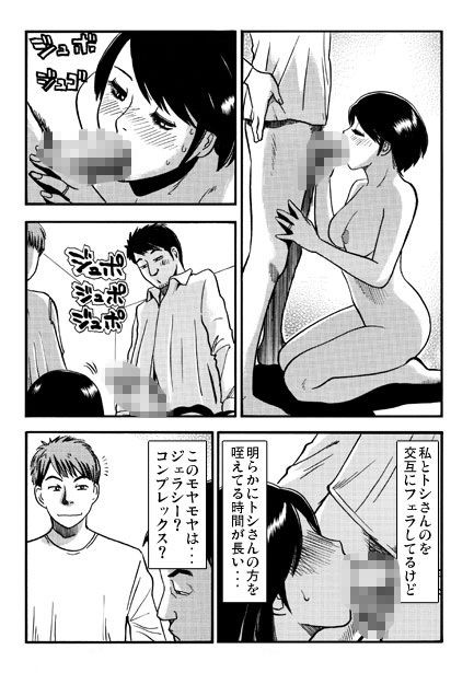 妄想成就2