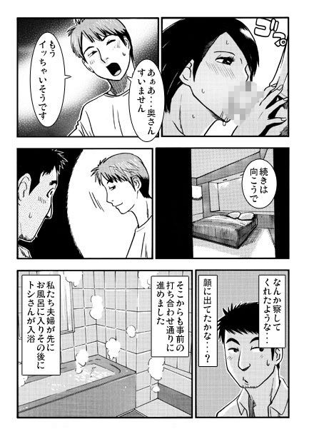 妄想成就2