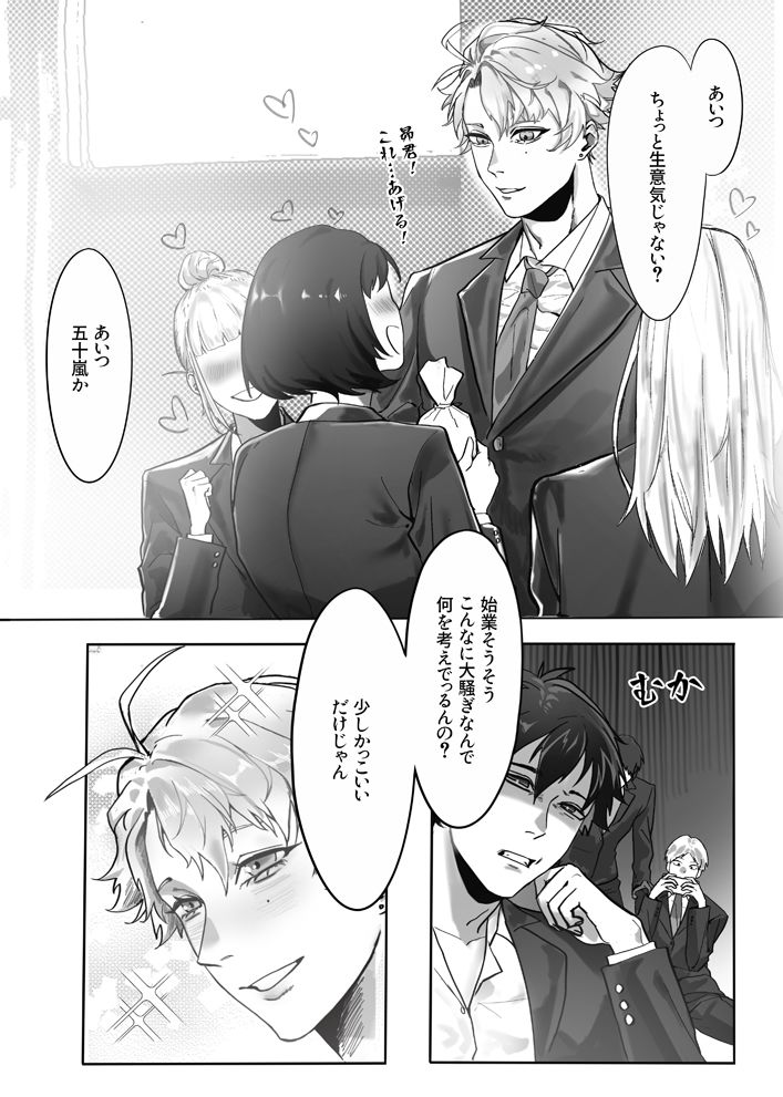 TSF〜学院アイドルは●●●男子の便所になる