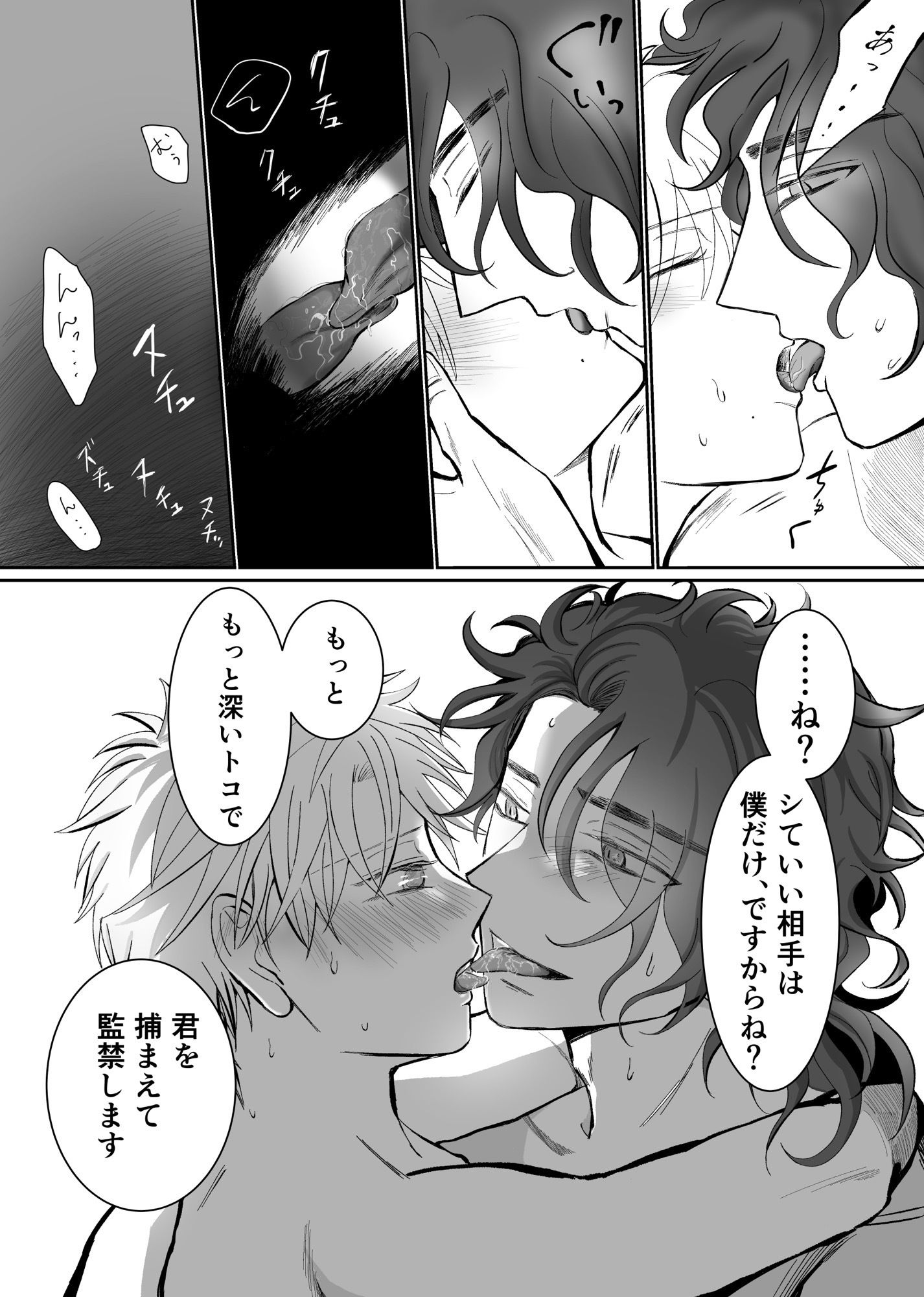ホテルにこもって何日も