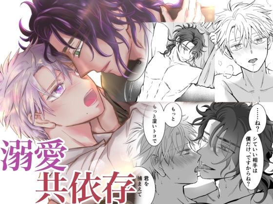 ホテルにこもって何日も