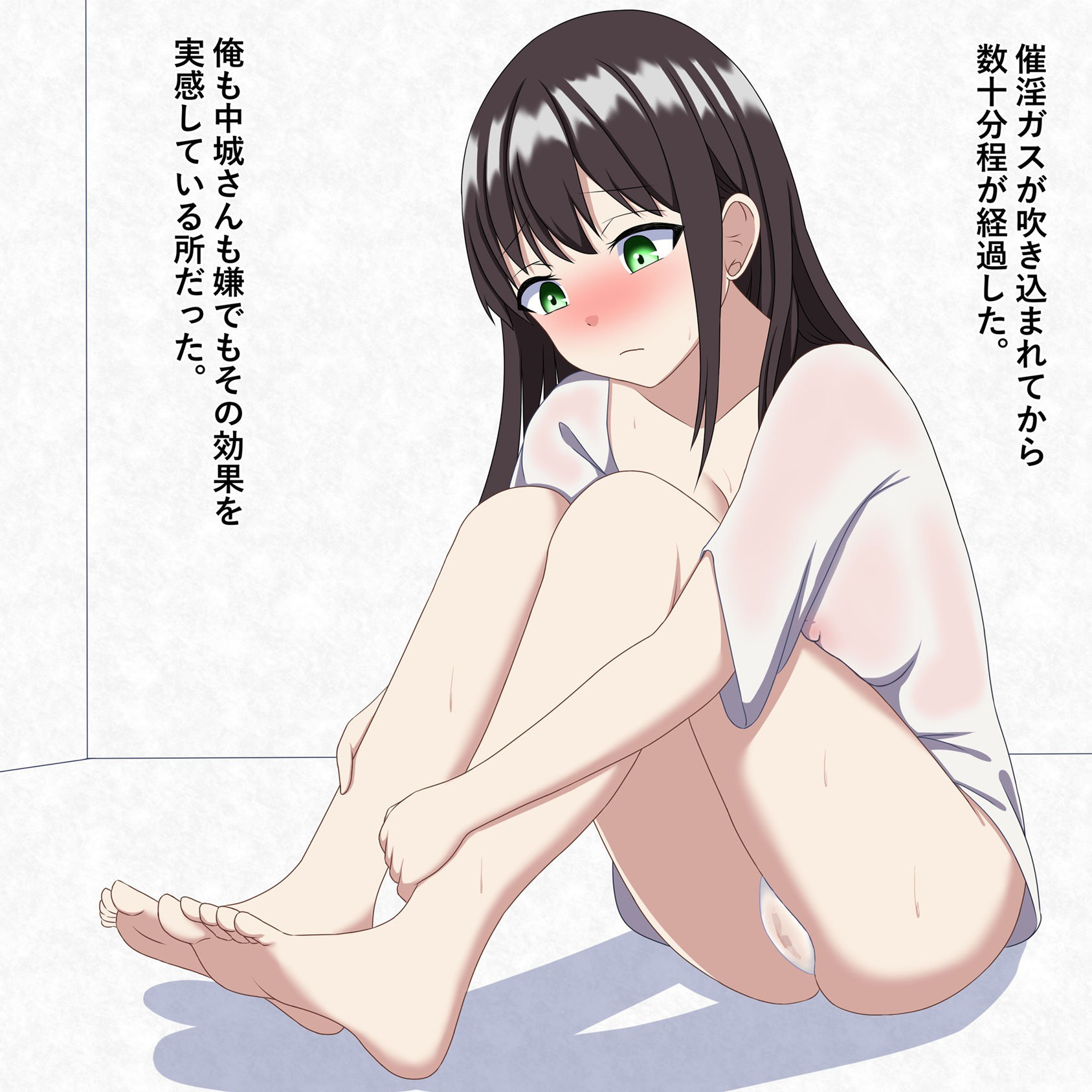 妊娠しないと出られない部屋