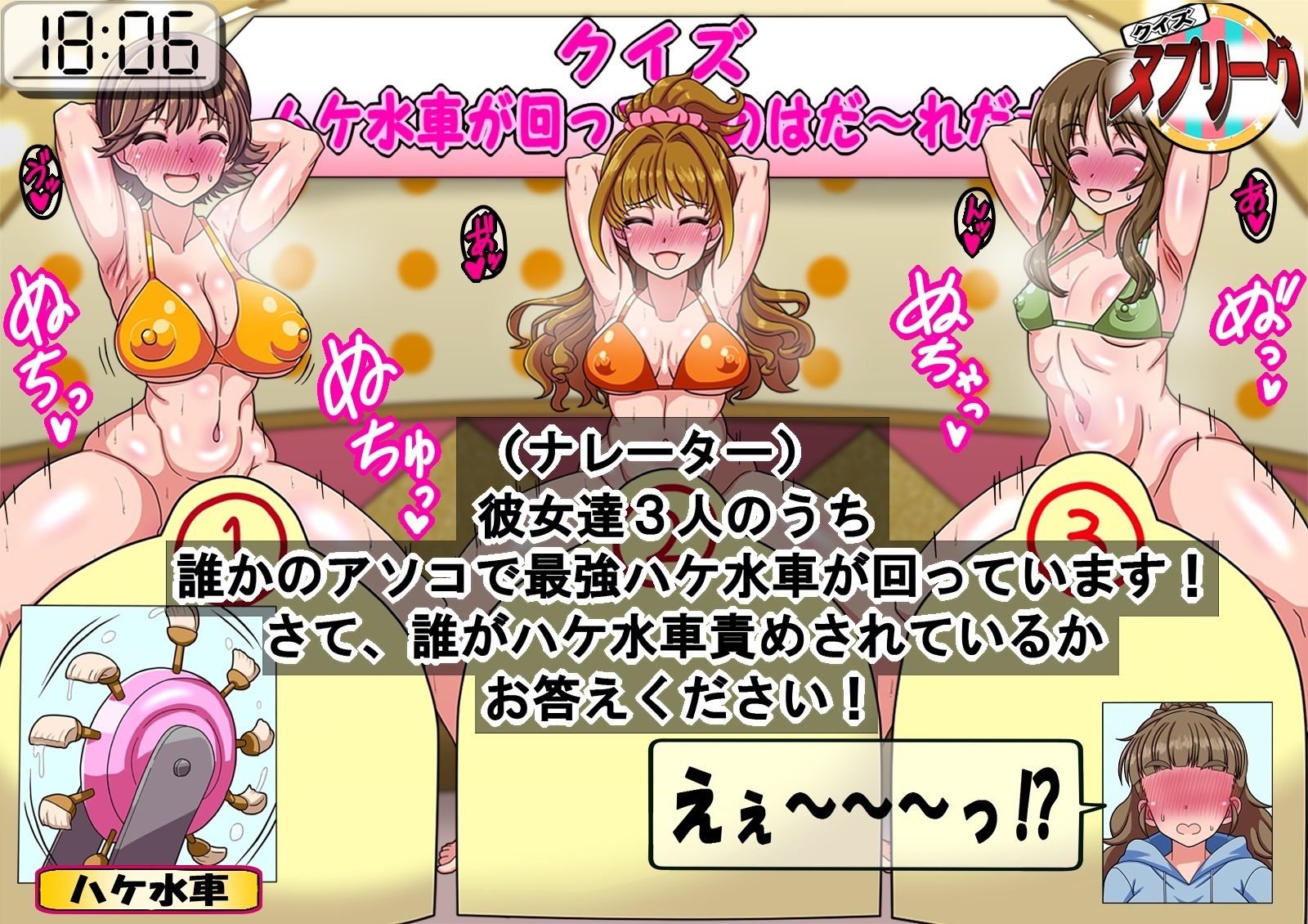 シンデ○ラガールズのアイドルたちがテレビでエッチなことされるのが普通になった世界