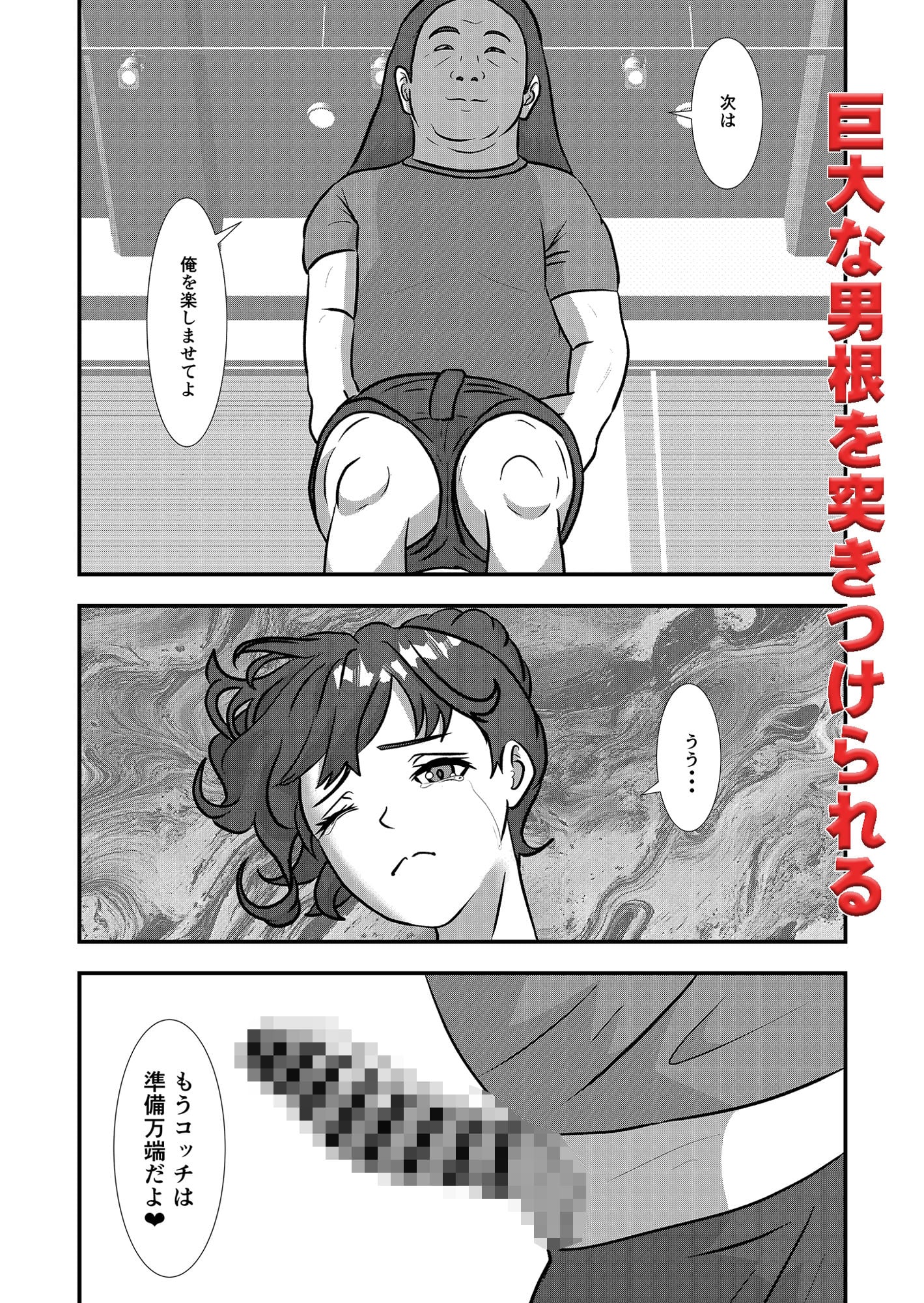 かわいい♀を追跡したらバレリーナだったので バレエ教室に体験で行ってみた3