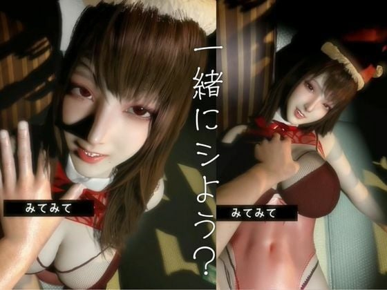 【実話・現役OL】彼氏とクリスマス前に別れたけどどうしてもコスプレHがしたいリアルOLちゃんが作った動画