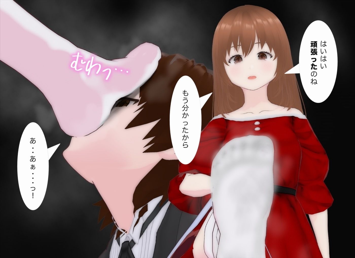 失恋サンタが再び恋に落ちるまで2