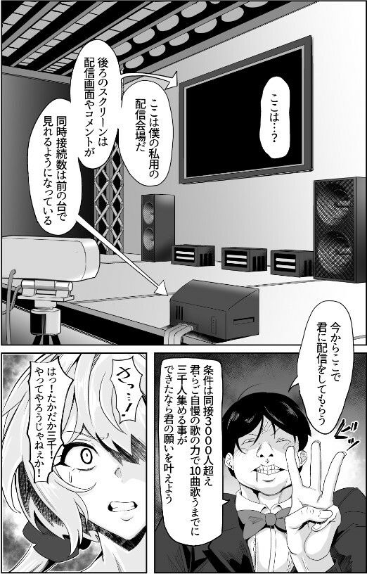 YukineChrisDance