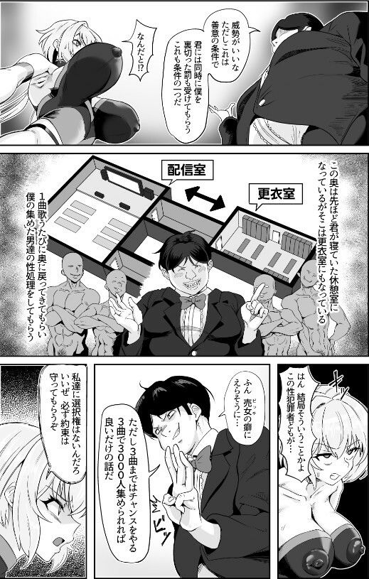 YukineChrisDance