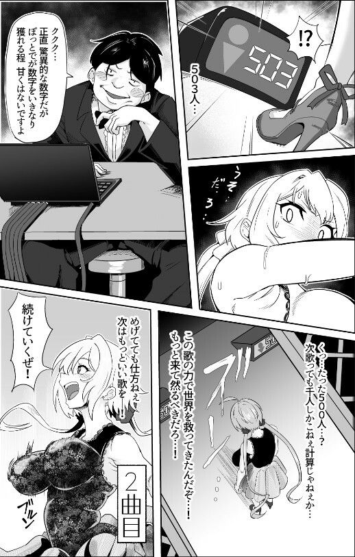 YukineChrisDance
