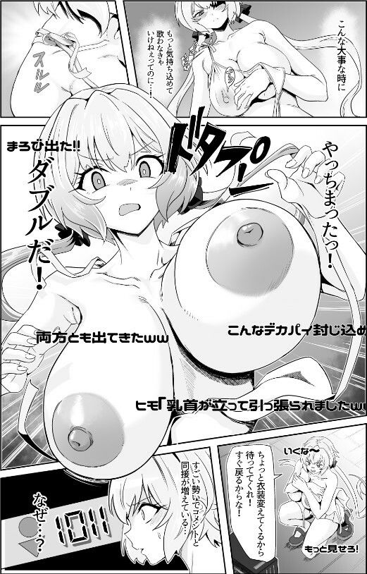 YukineChrisDance