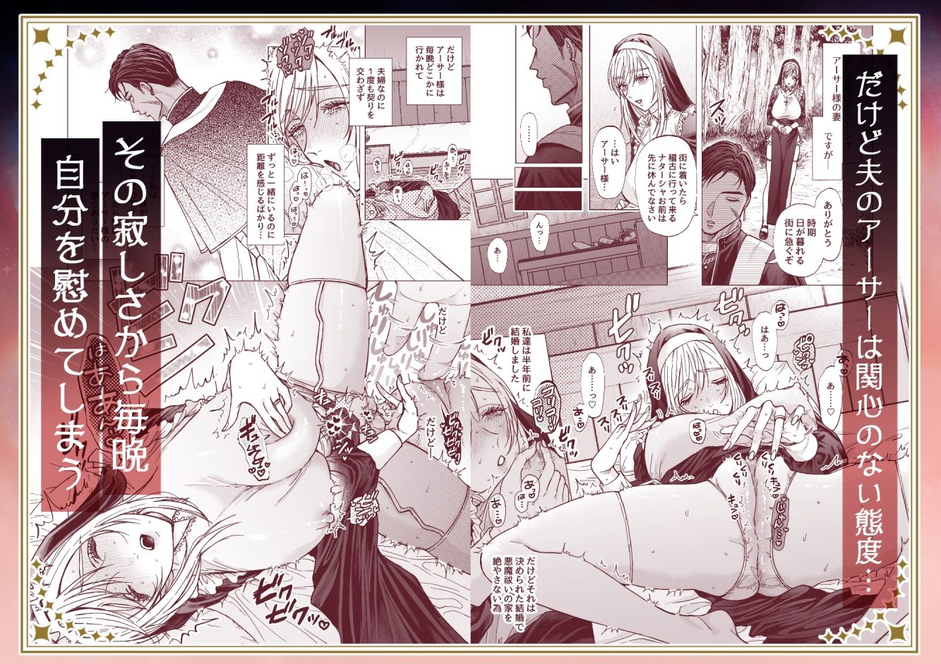 全部ドロドロに溶かされて