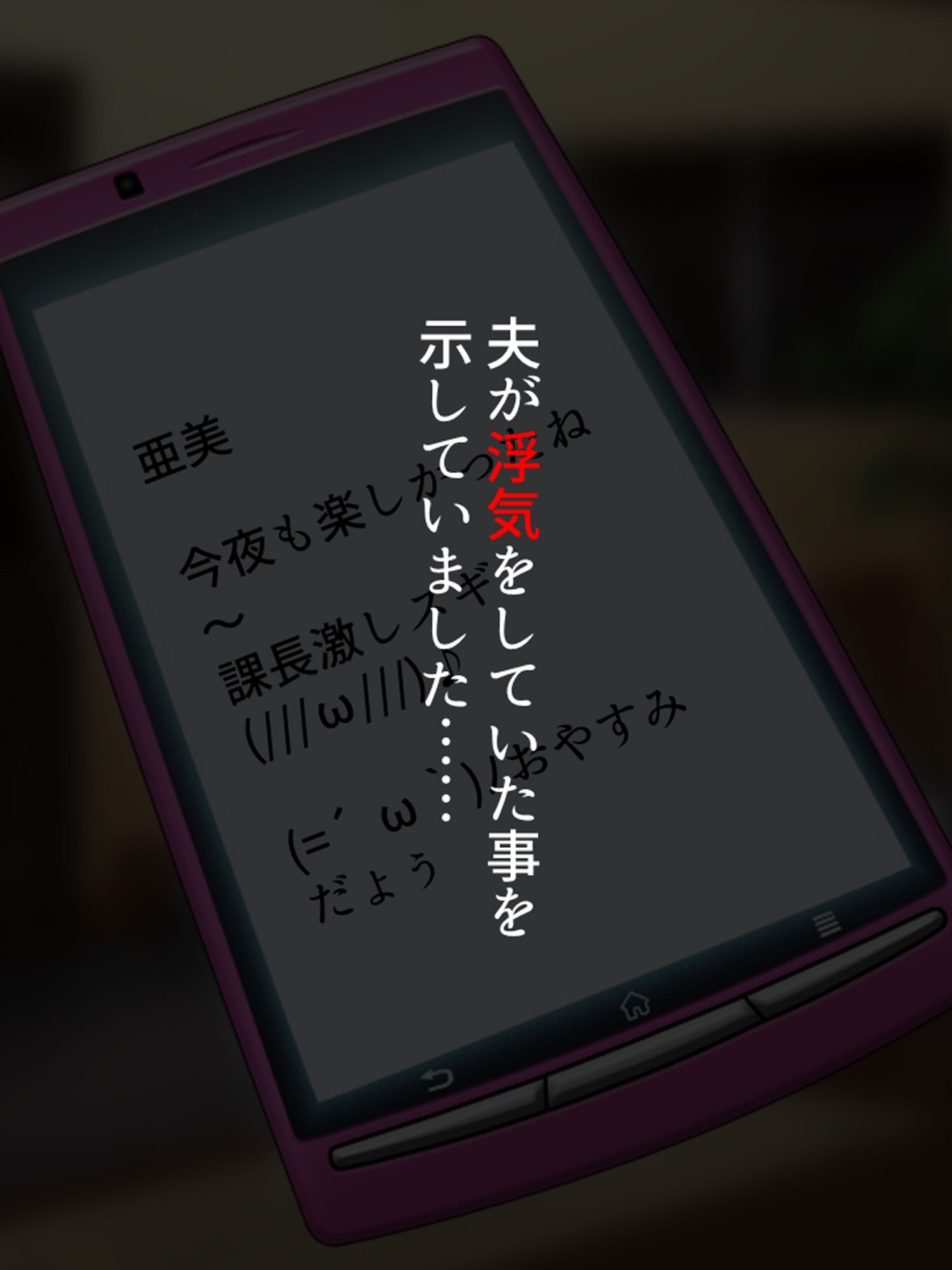 昼下がりの人妻は浮気から抜け出せない ＜総集編＞