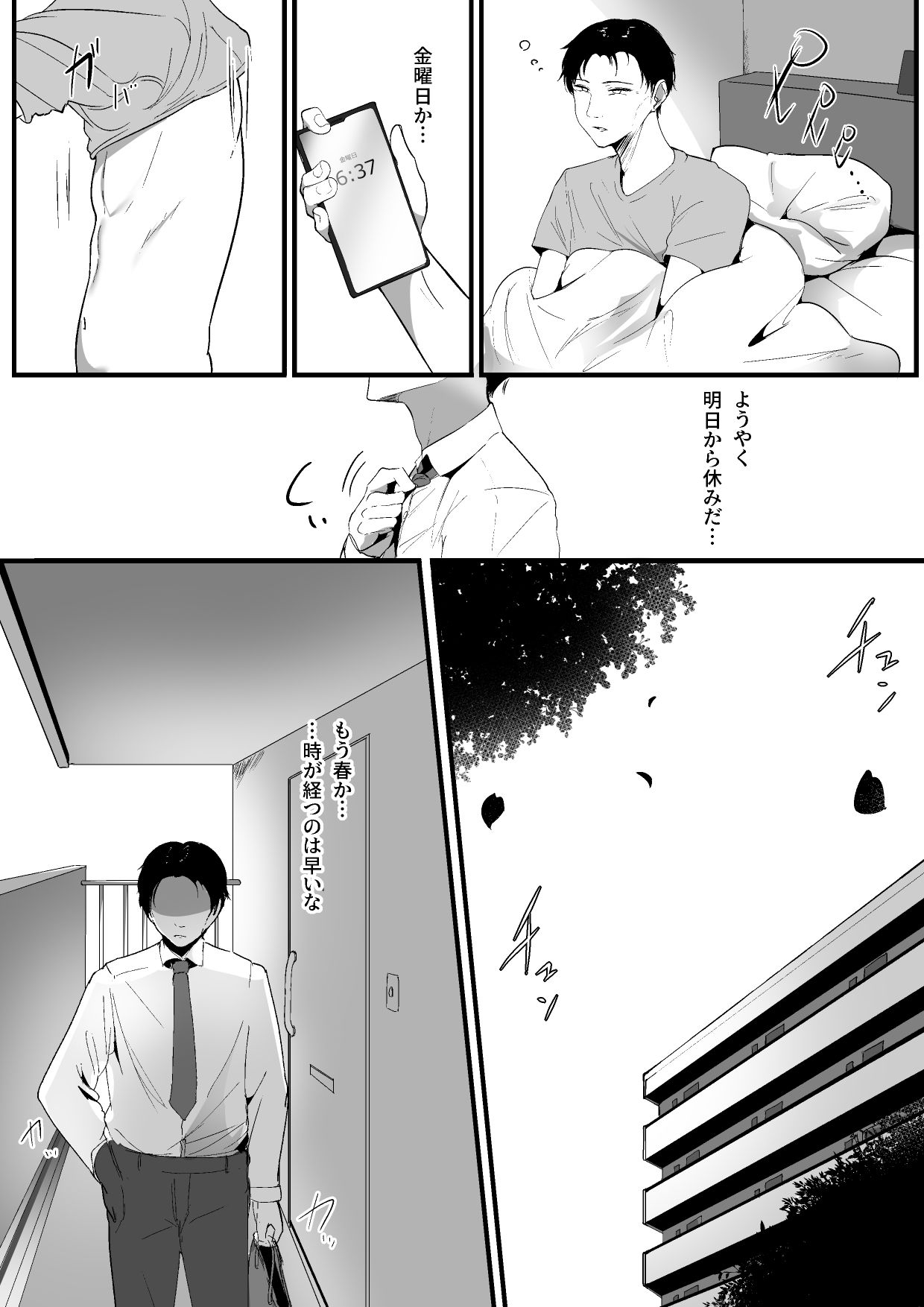 〇さいこと。