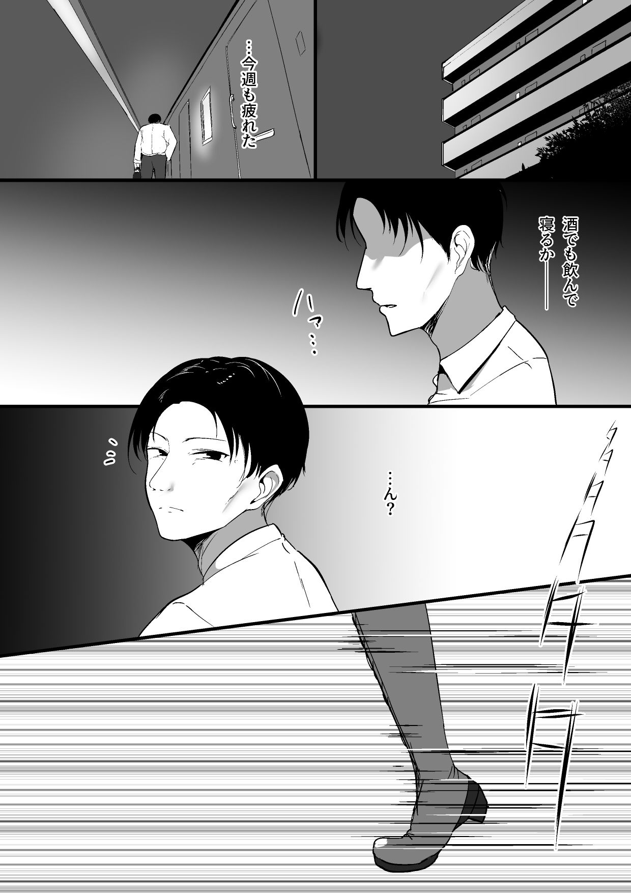 〇さいこと。
