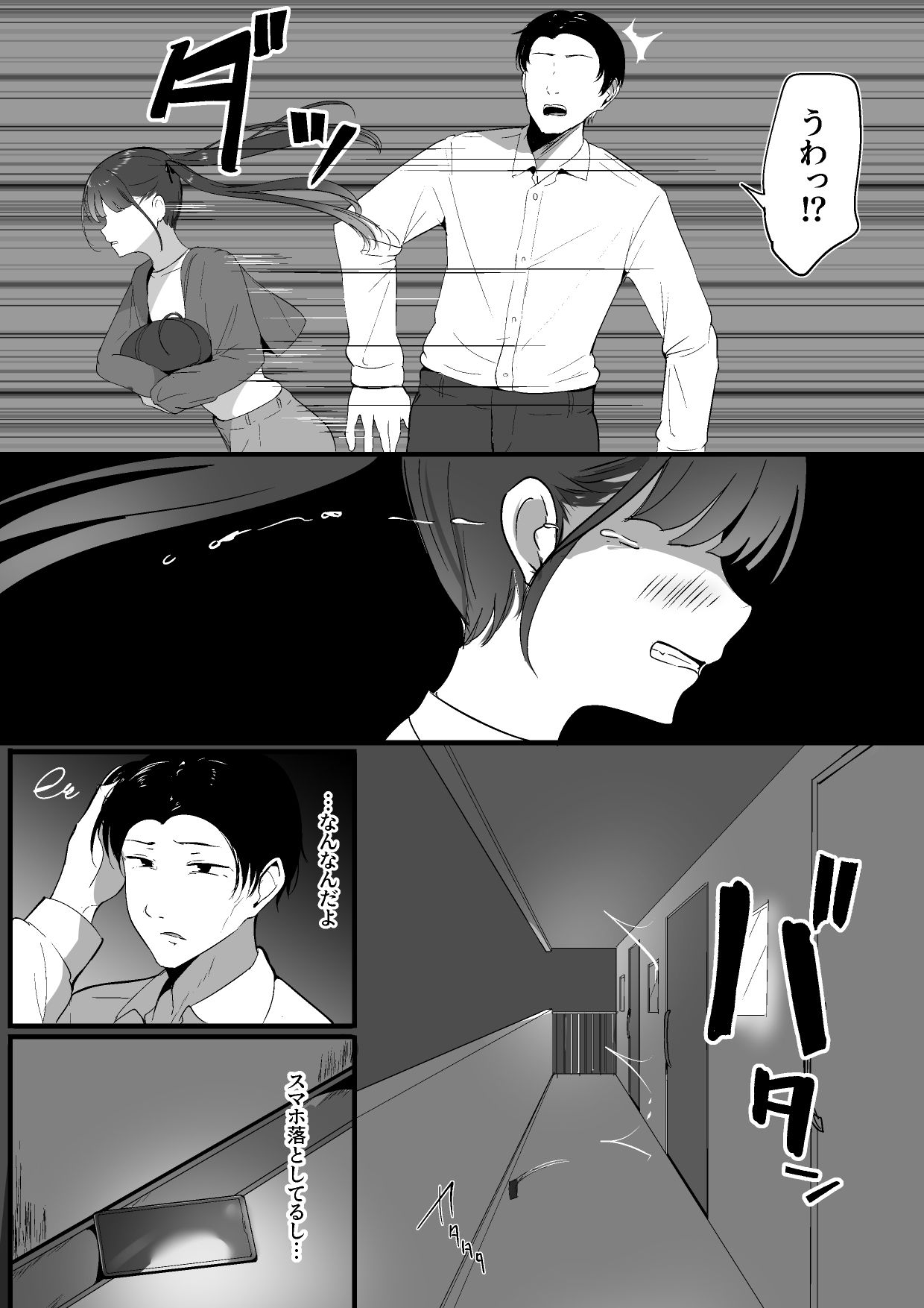 〇さいこと。