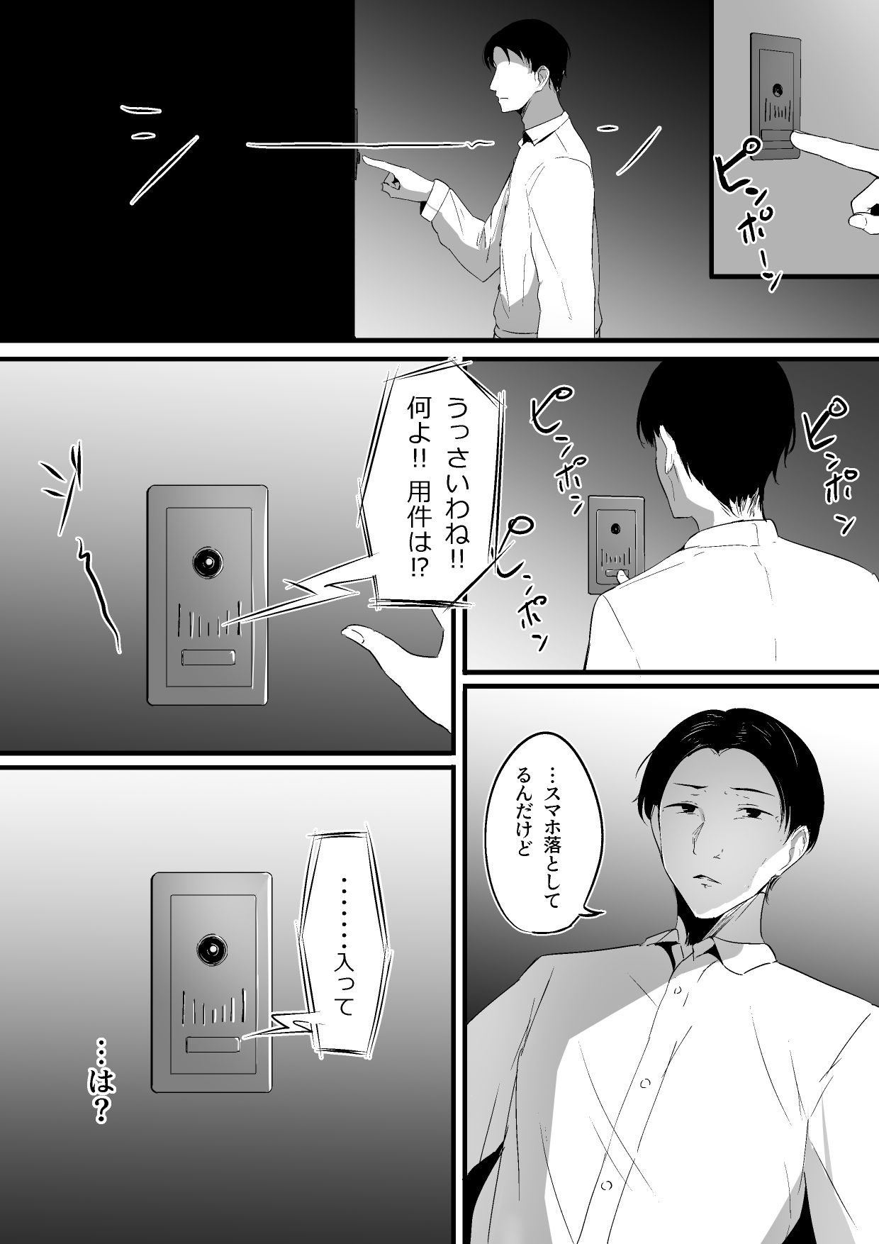 〇さいこと。