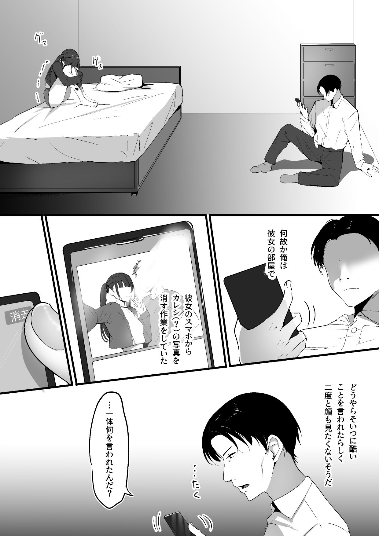 〇さいこと。