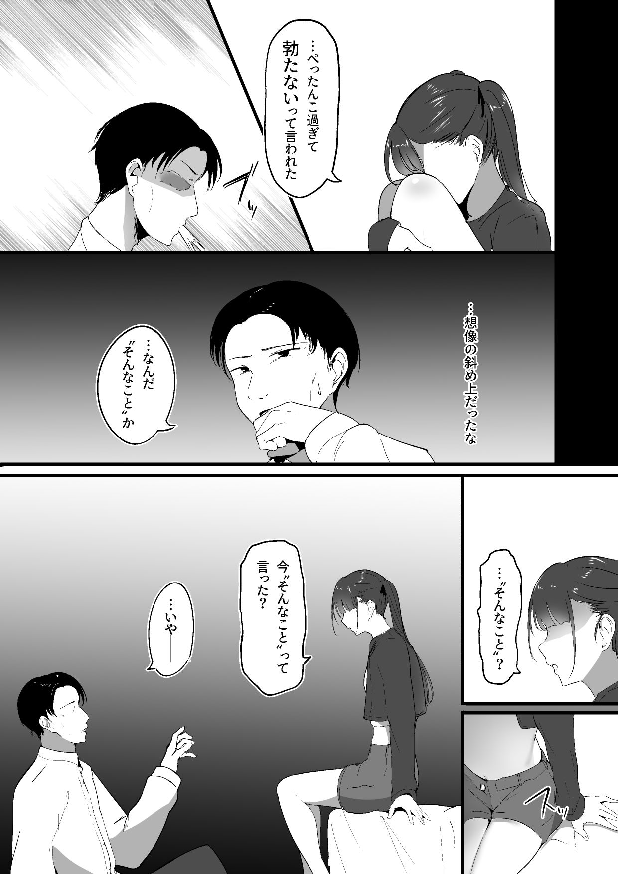〇さいこと。
