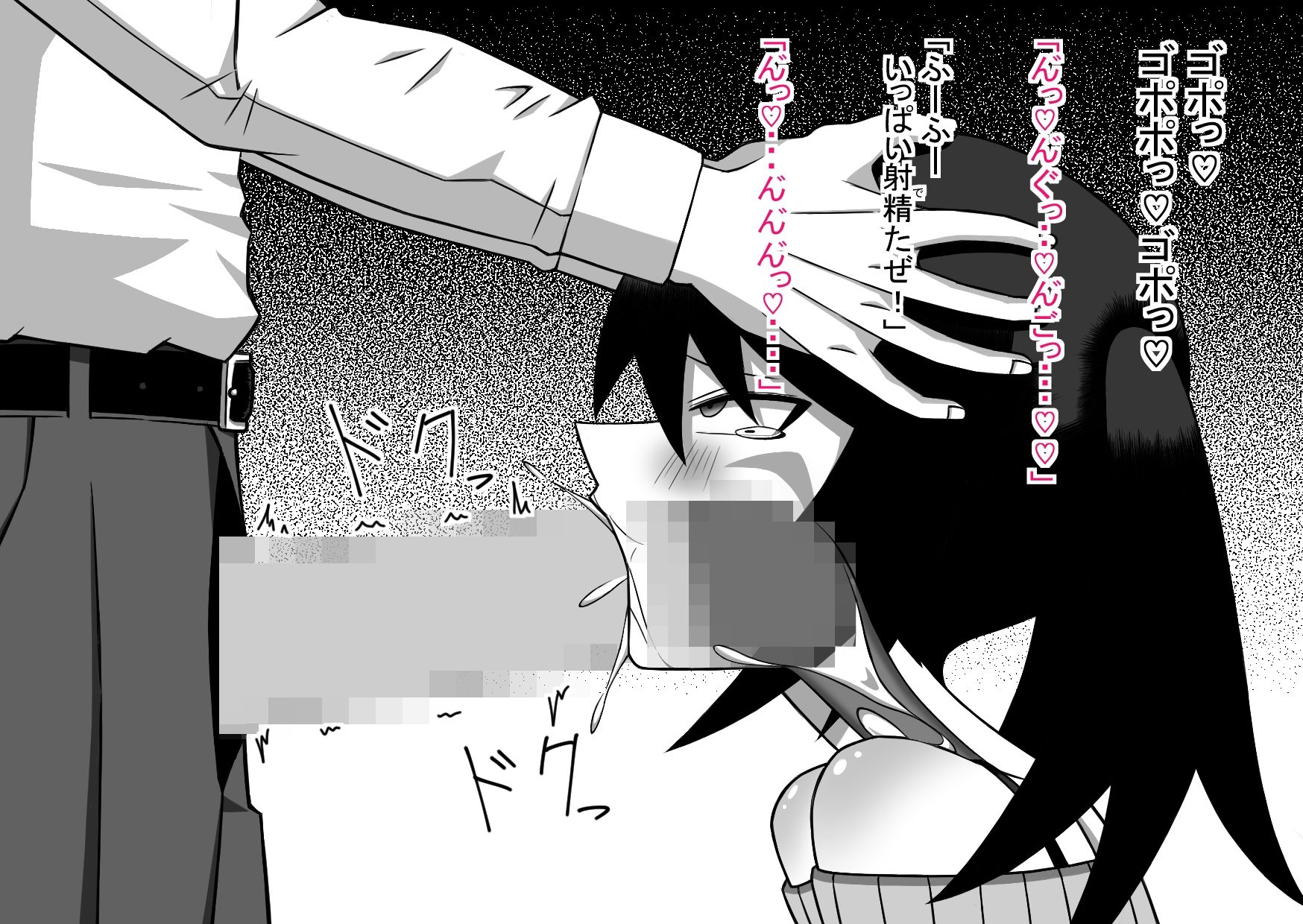 とてもシンプルにメ〇〇キをわからせる本