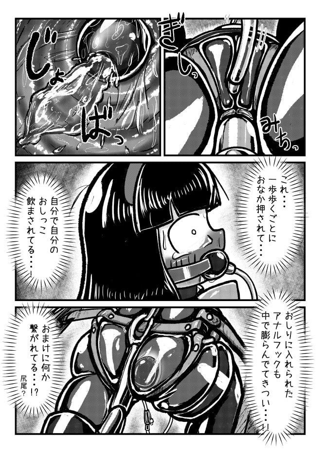 中古奴●ちゃんが倒錯気味のお嬢様の遊び相手として買われて色々されちゃうけどなんだかんだ穏やかに暮らす話