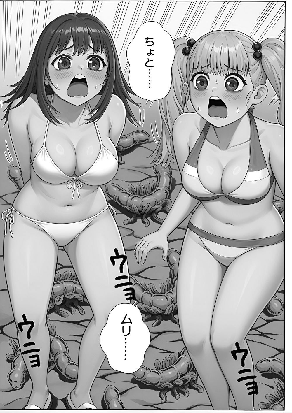 海辺のホラー -キモい蟲が口の中に！-モノクロバージョン