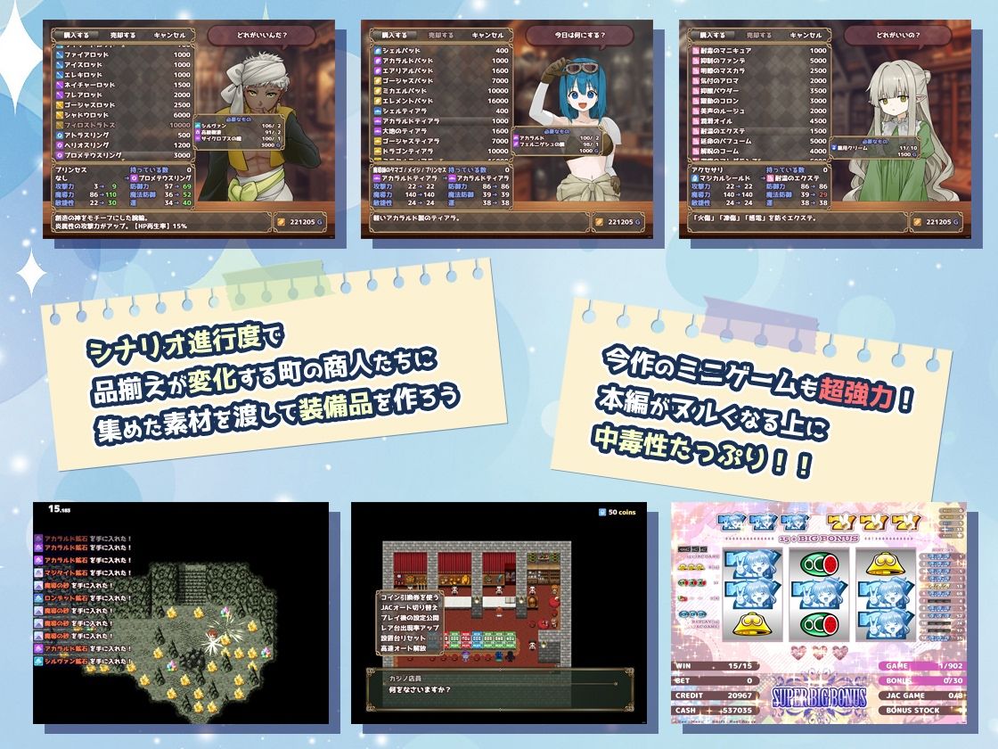 拘束系リョナRPGの集大成！「深淵の森RPG3」