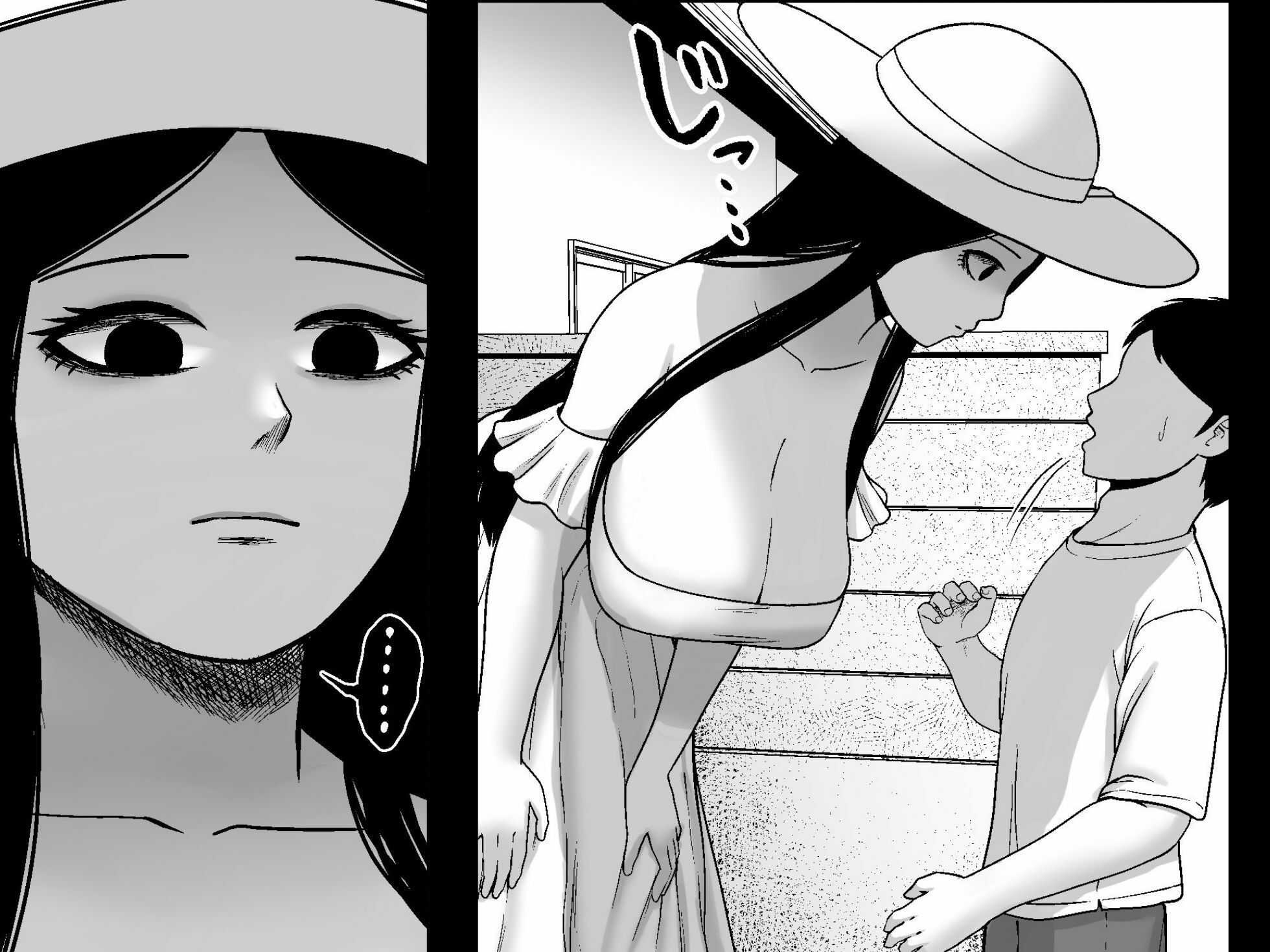 禍異物語 ー八尺様？編ー