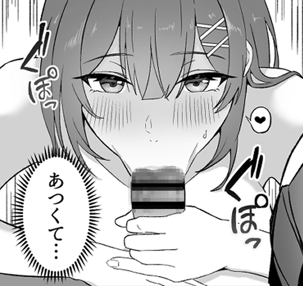 ギャル先輩のとろとろ性教育