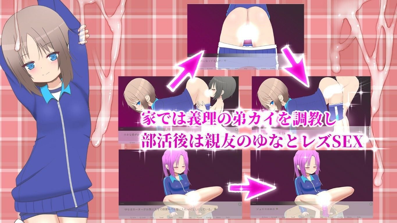 淫行のカルテット 〜不浄の穴と屑野郎達〜