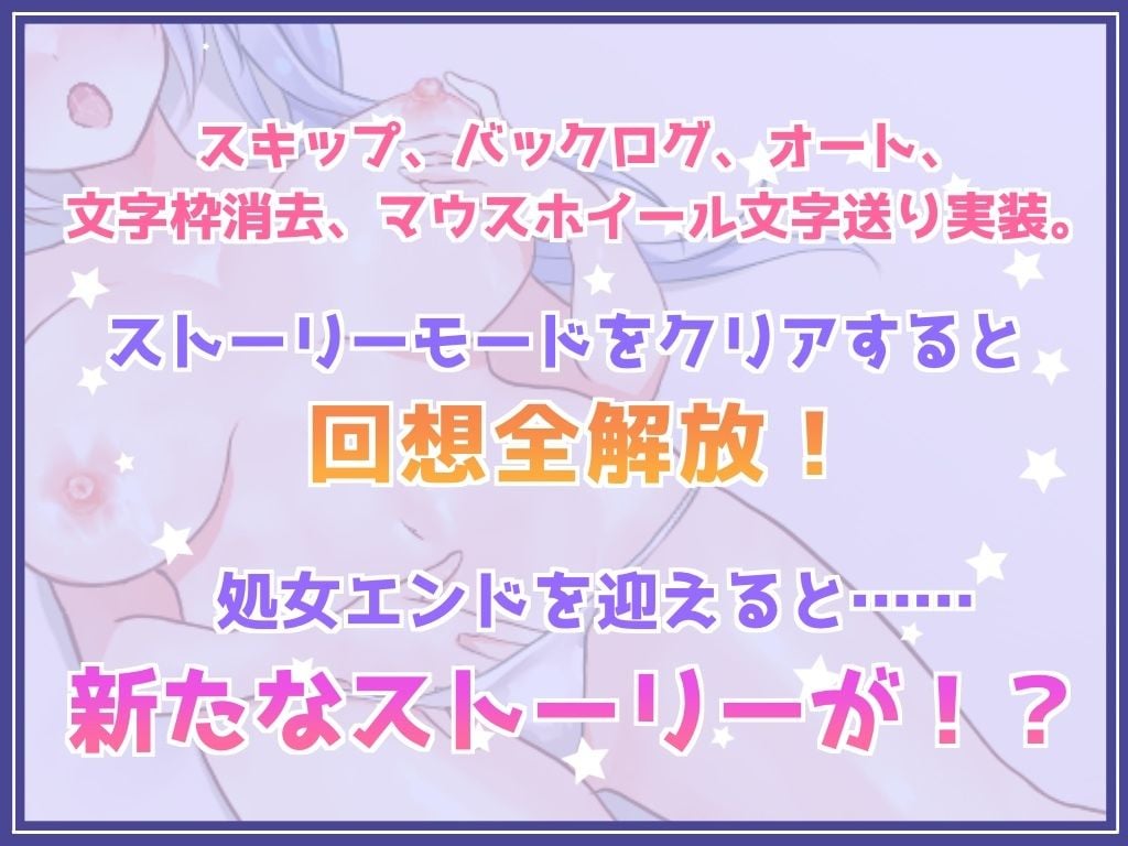 イメージビデオなのにエッチなことされちゃう女の子【APK同梱】