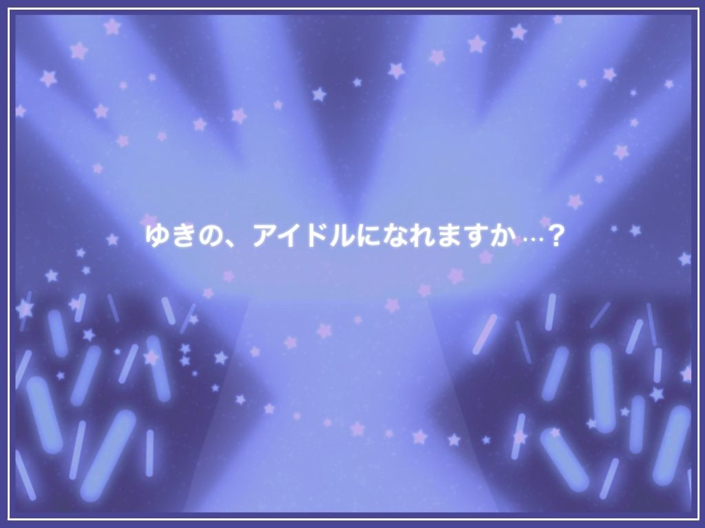 イメージビデオなのにエッチなことされちゃう女の子【APK同梱】