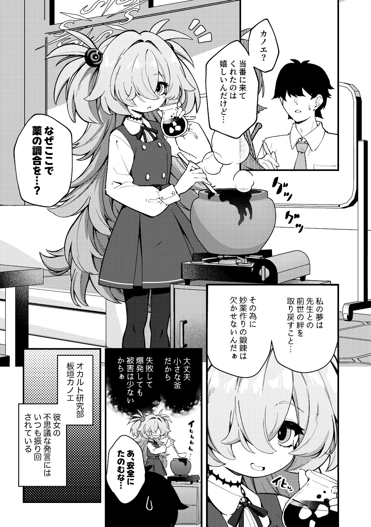 先生精液ちょうだい(はーと)