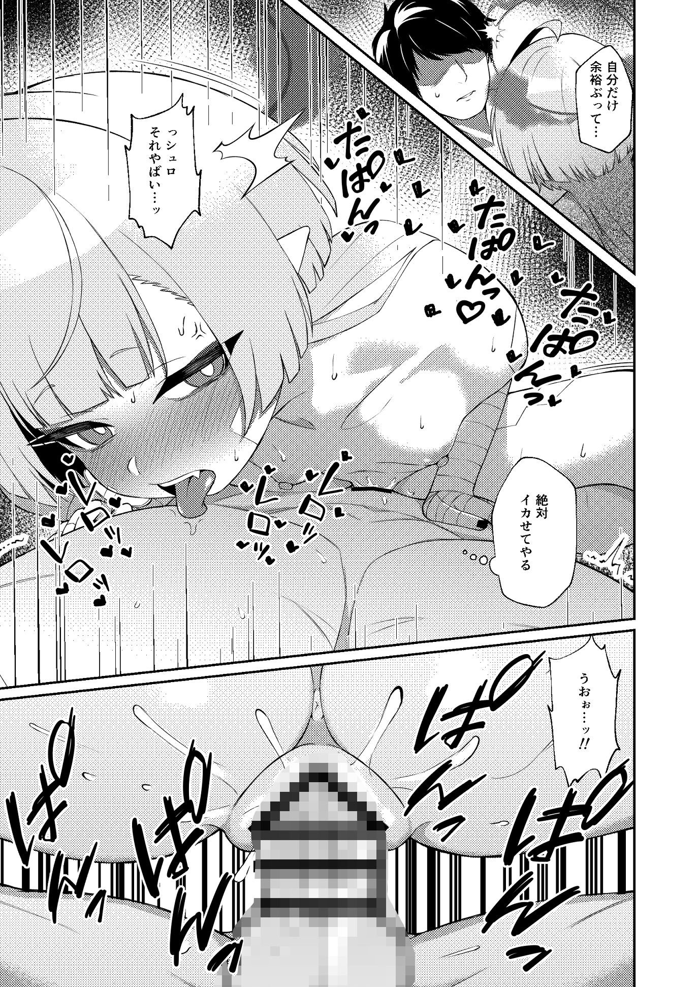 酔えば酔うほど奥まで手前