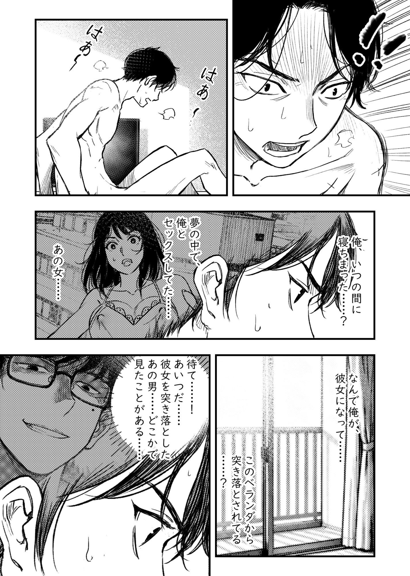 安いアパート（2）