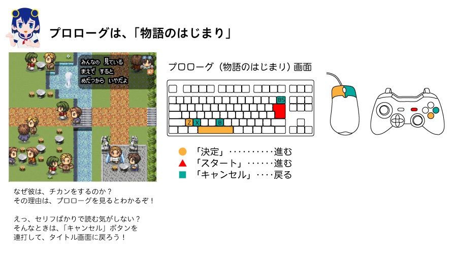 電車でC