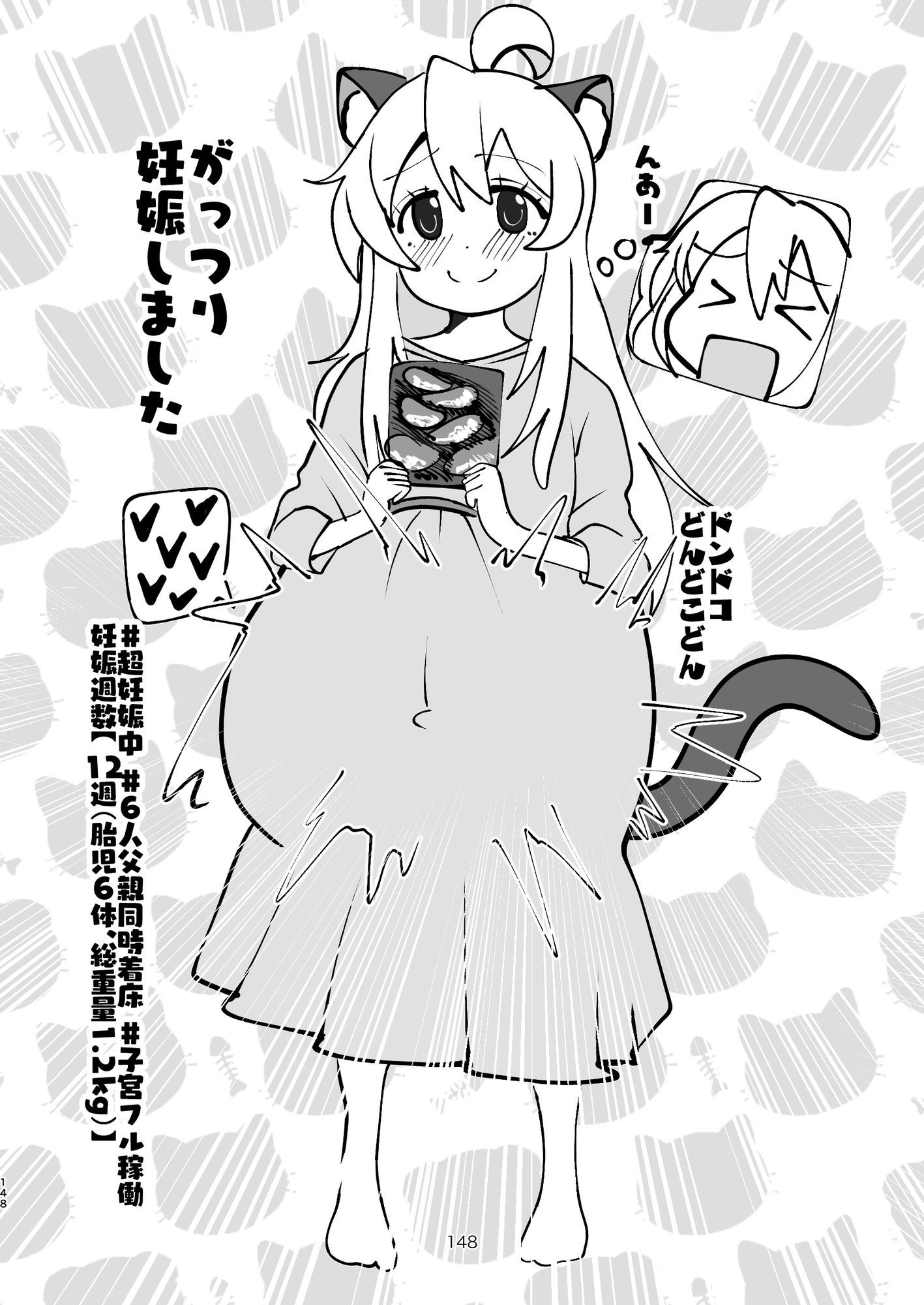 お兄ちゃんは堕ちまい!?総集編!