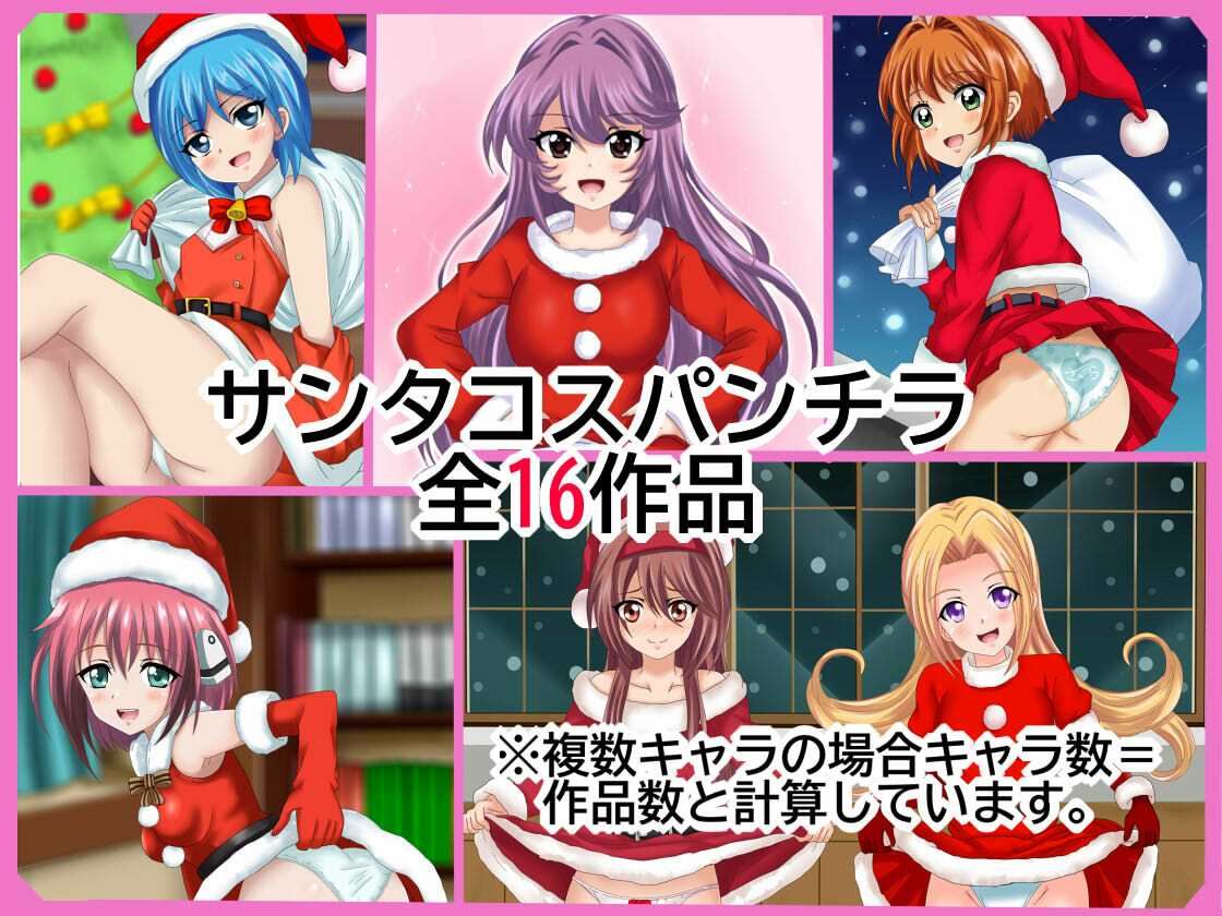 【フェチコレVol.20】 美少女コスプレ072（オナニー）コレクション〜サンタ・ブルマ・バニー・レオタードまとめ〜
