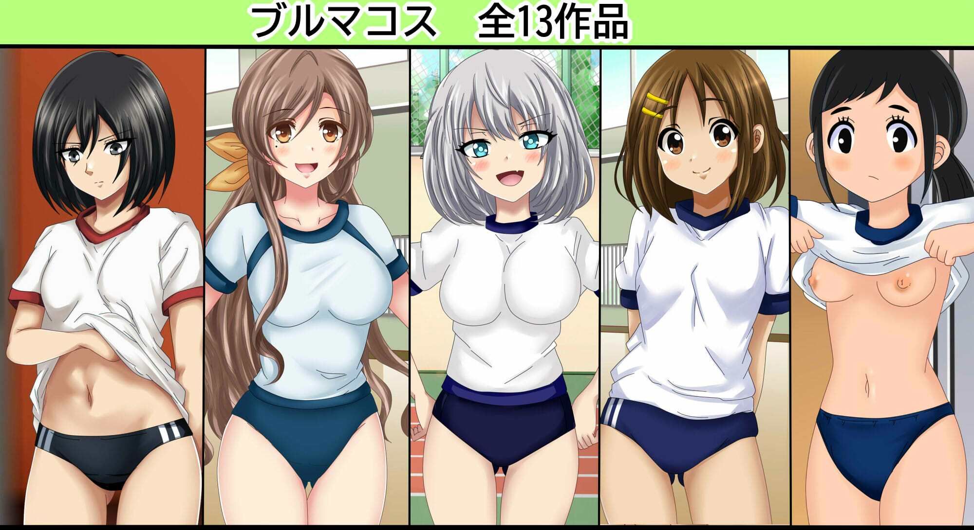 【フェチコレVol.20】 美少女コスプレ072（オナニー）コレクション〜サンタ・ブルマ・バニー・レオタードまとめ〜